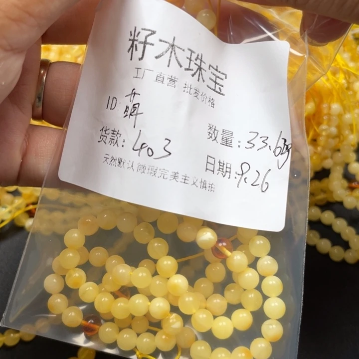 萌****琥珀未镶嵌裸石蜜蜡
