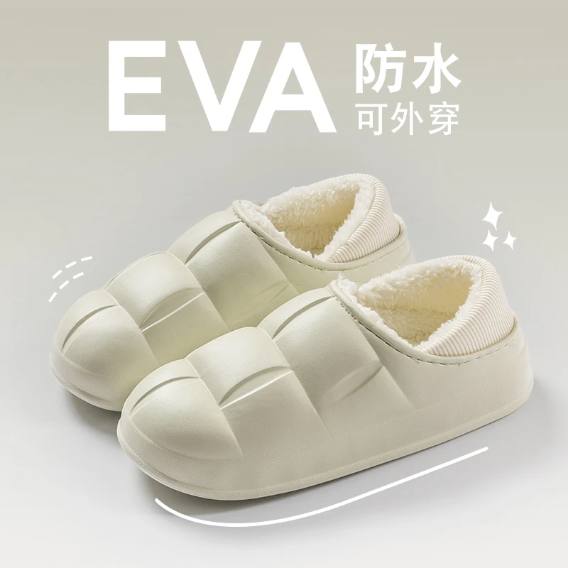 天季珉品秋冬季包跟防水棉拖鞋女居家防滑加绒保暖情侣棉拖鞋男