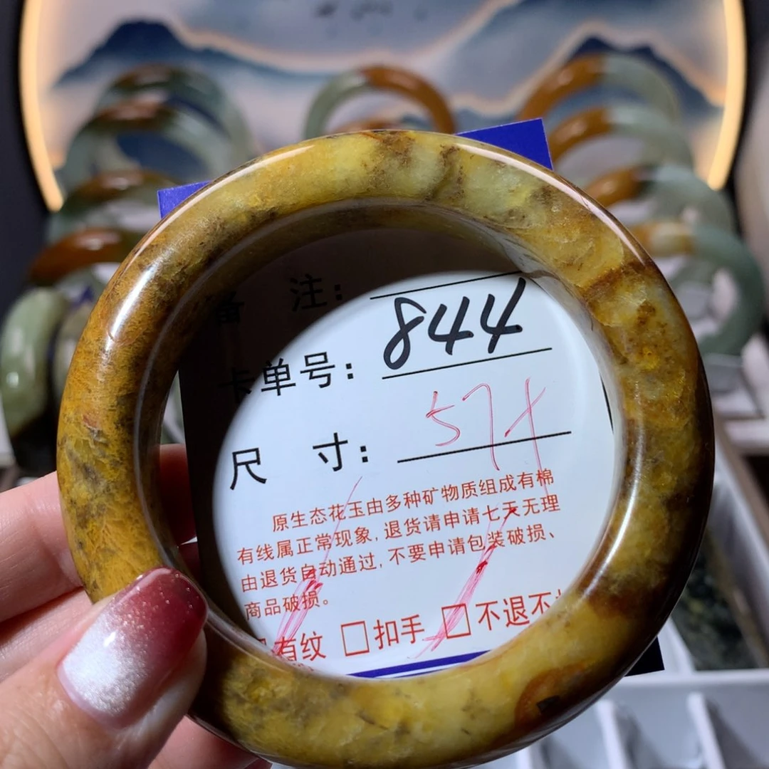 【闪购商品】蛇纹石玉手镯未镶嵌