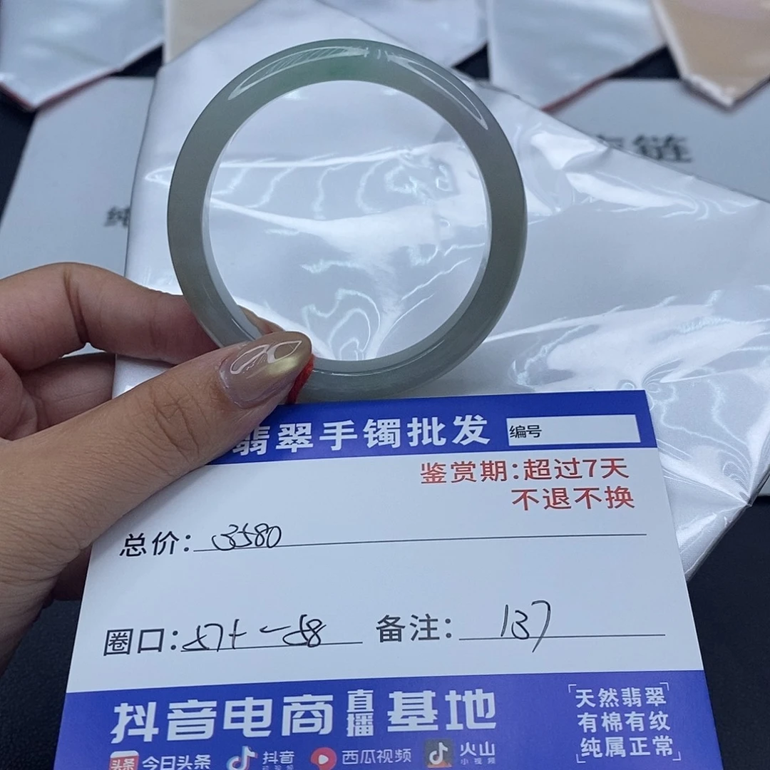 翡翠未镶嵌手镯百元手镯默认瑕疵
