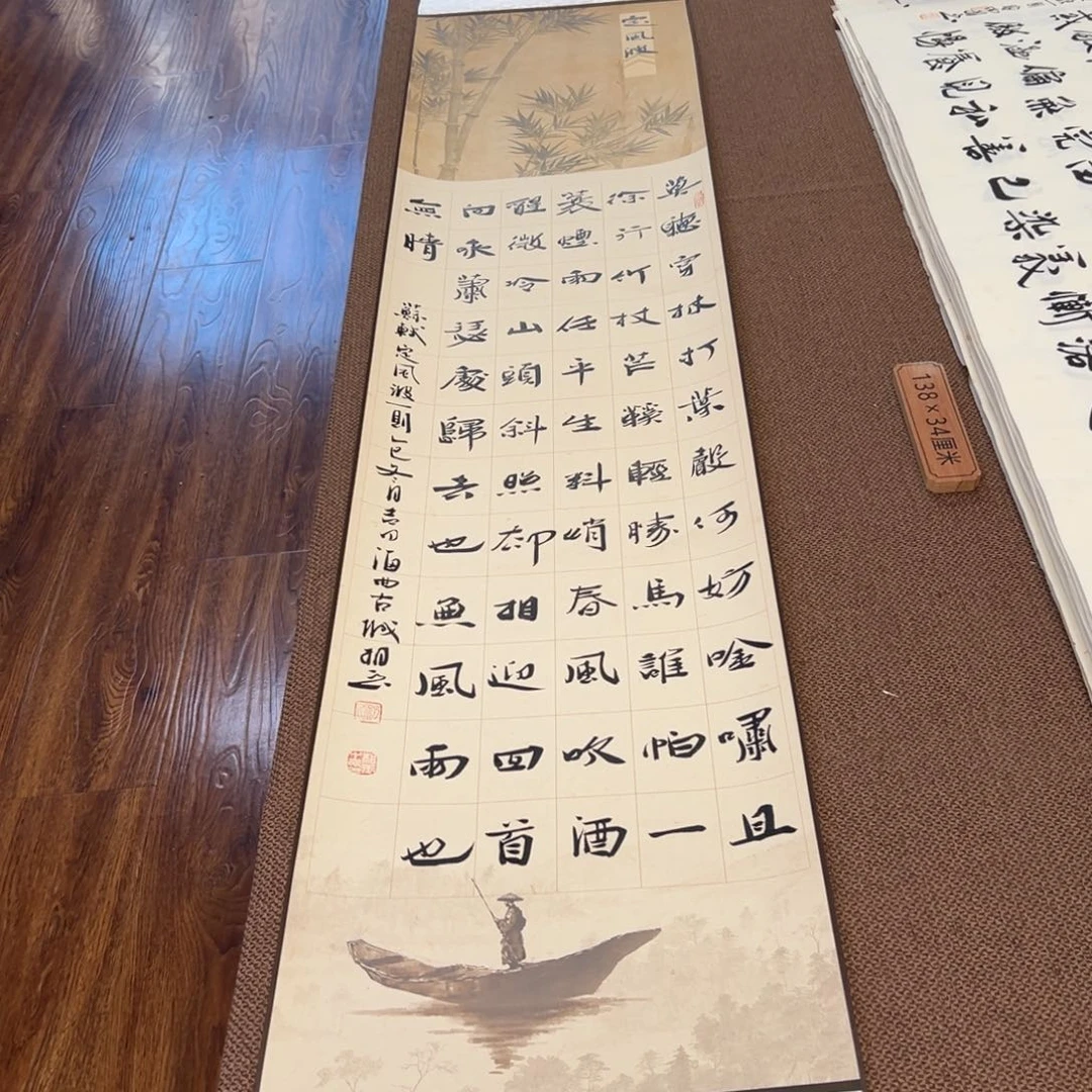 书法子墨艺术刘相玉书法作品