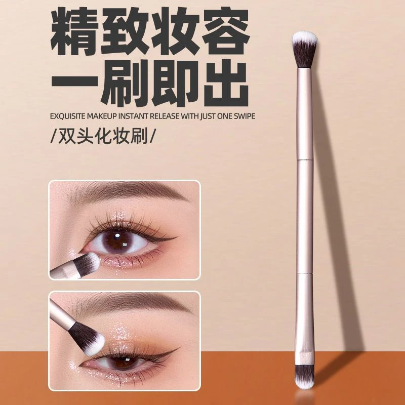双头眼影刷眼部晕染眼影刷两用刷子软毛双头刷鼻影细节化妆刷