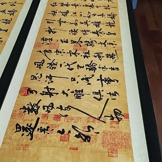 书法缺字手写书法作品