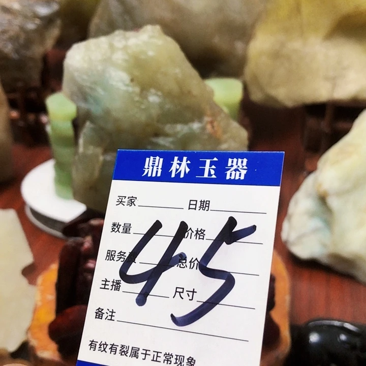 未镶嵌蛇纹石玉珠宝奇石