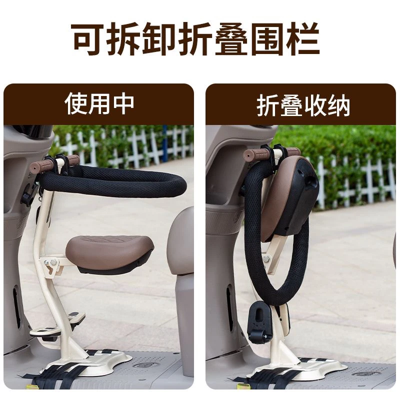 电动车儿童前置座椅可折叠通用电瓶车摩托车小孩宝宝座椅安全座椅