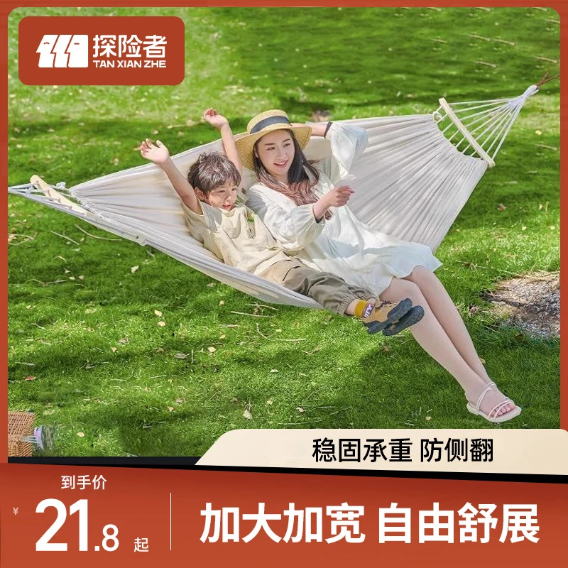 探险者吊床户外加厚防侧翻儿童成人室内挂床吊椅宿舍秋千寝室学生