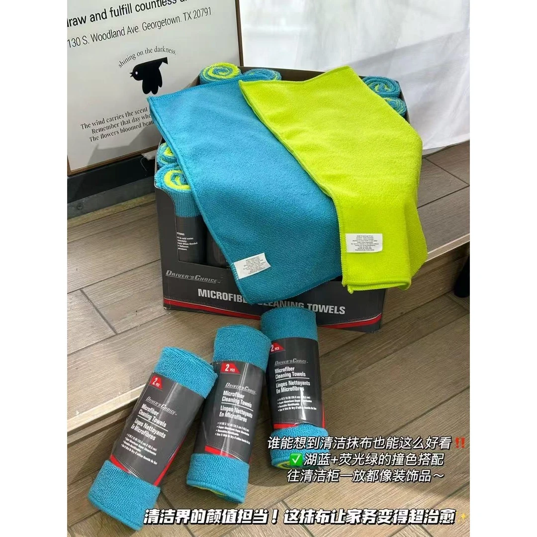 K251878 2条装卷装抹布 5卷 35.5x40.5cm