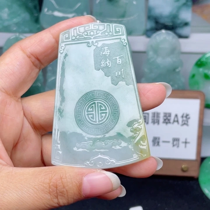 颈饰未镶嵌翡翠天*仿古无事牌