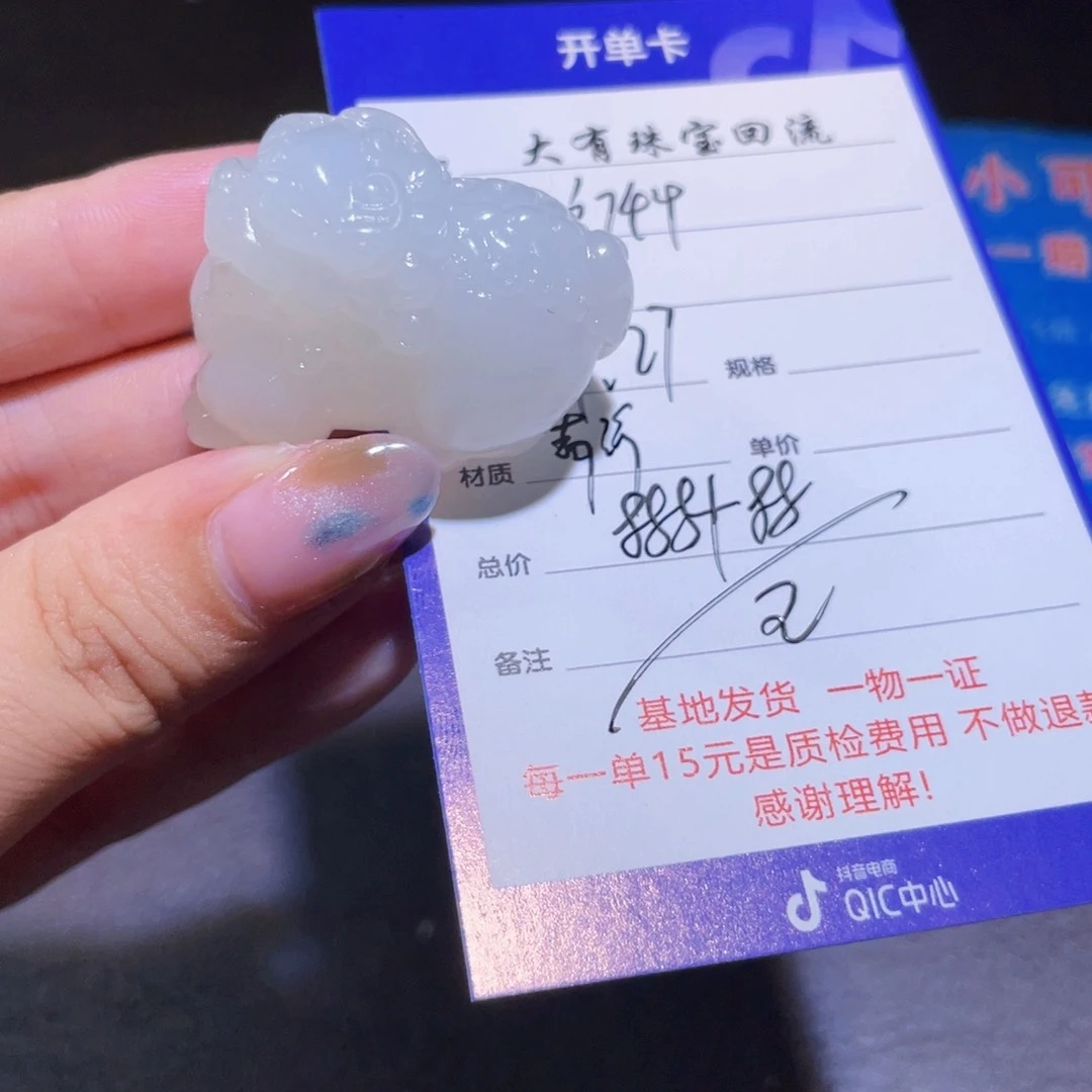 颈饰未镶嵌和田玉用****4