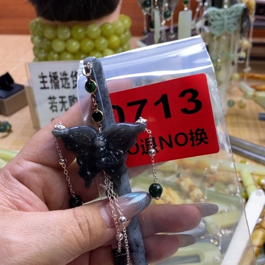 蛇纹石玉发簪未镶嵌A**子