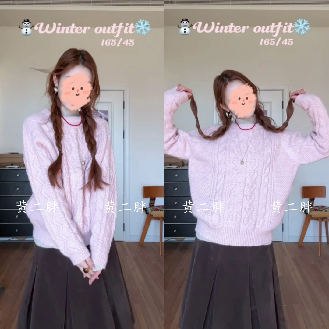 温柔粉色麻花圆领套头毛衣女秋冬季2025新款内搭针织上衣+半身裙