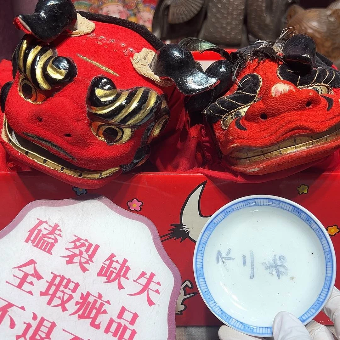 瓷片瓷器满58包邮包邮包邮