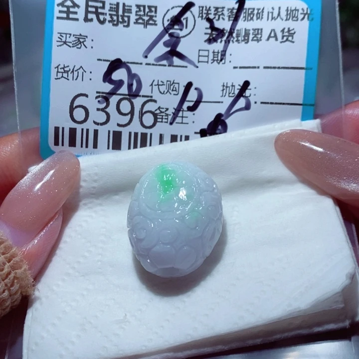 余***你定制翡翠未镶嵌你