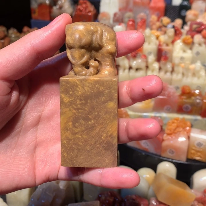 寿山石印石印石章