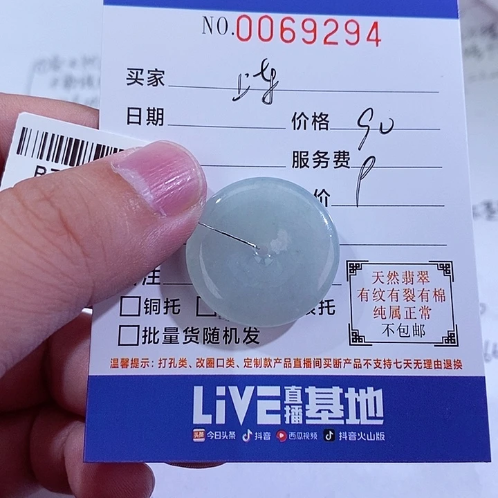 颈饰未镶嵌翡翠多样性发其中一个