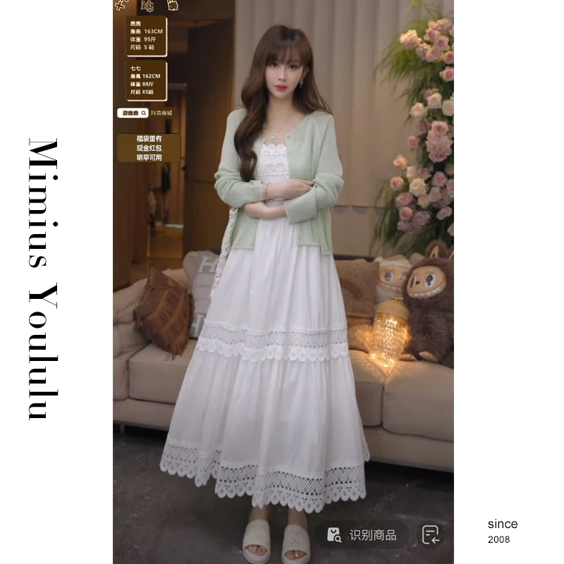 【mimius】肉 法式蕾丝编织镂空花边拼接设计感连衣裙+开衫 G03465