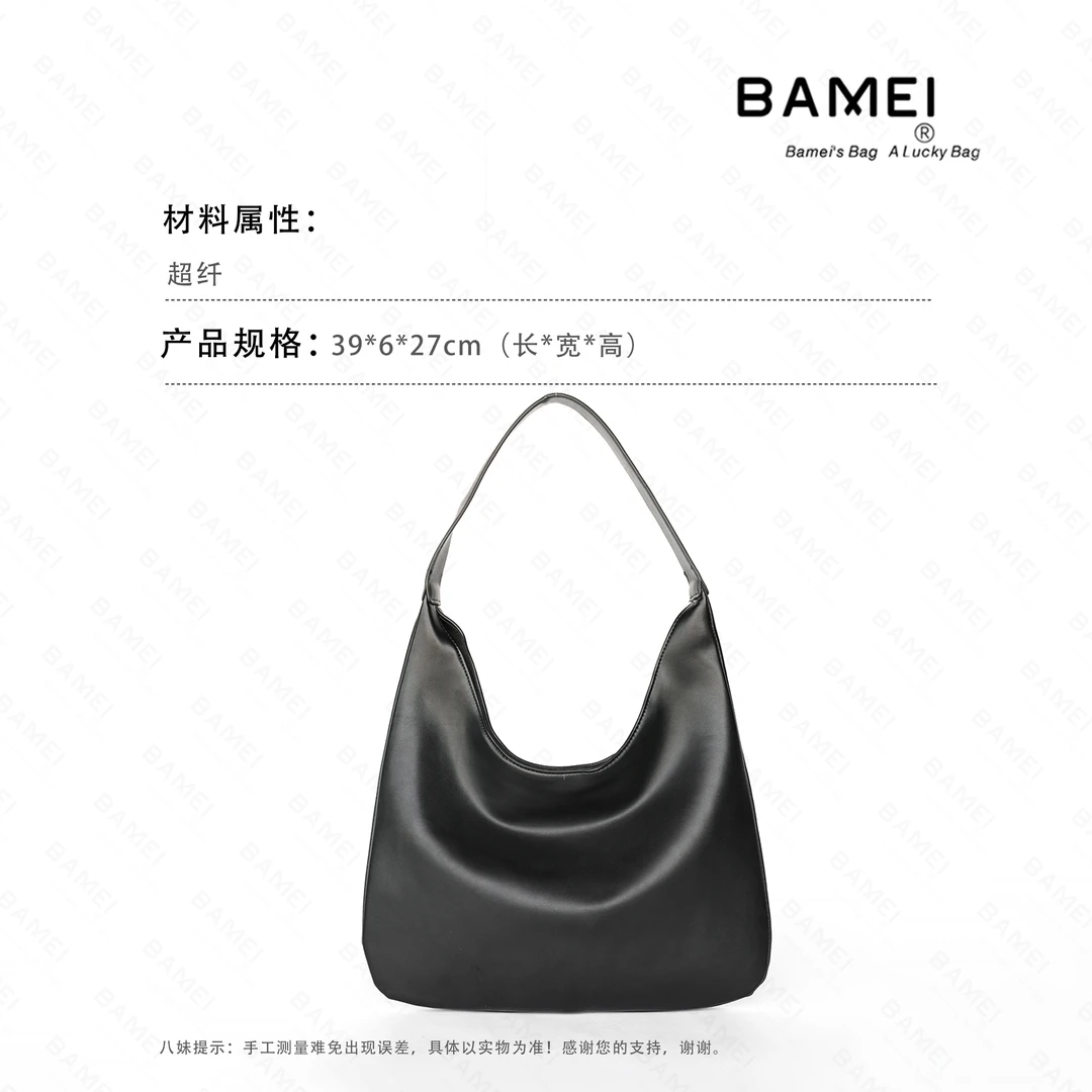 【八妹】962（39*6*27）休闲时尚单肩腋下包