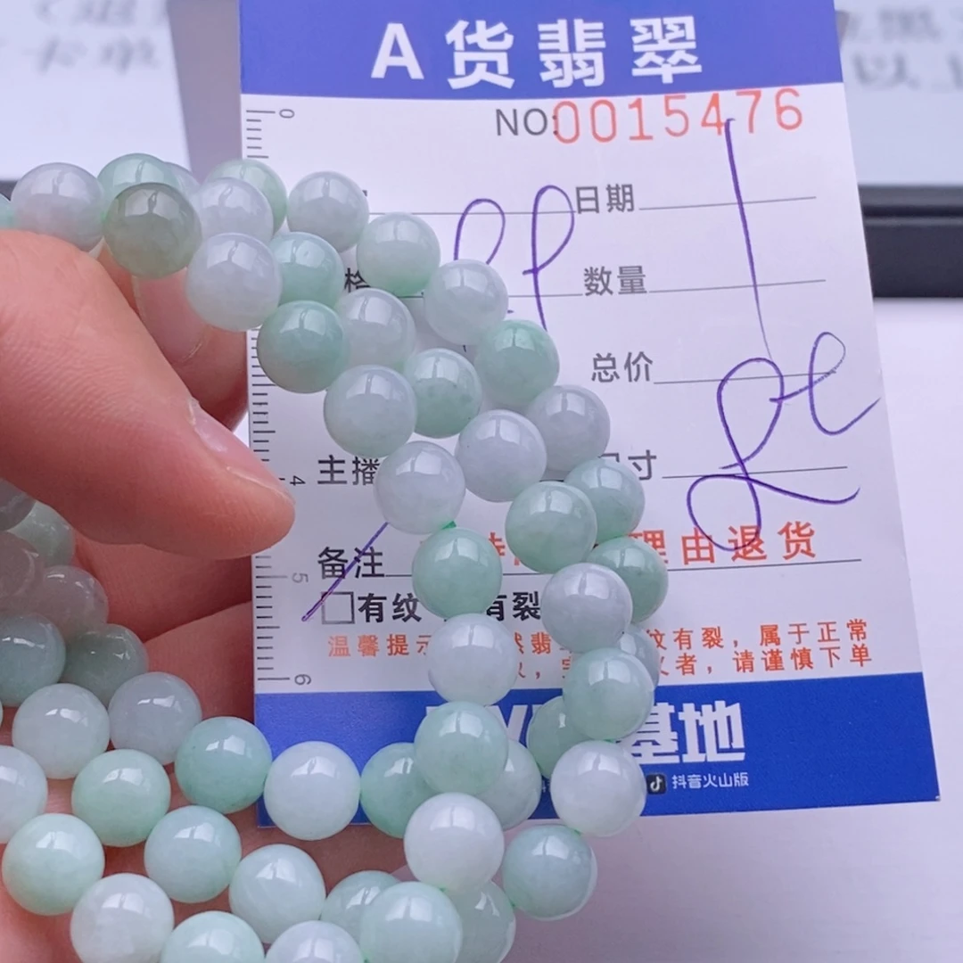 未镶嵌手链翡翠多样性