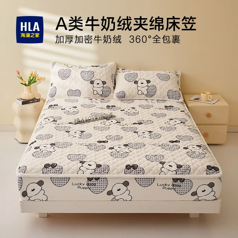 海澜之家牛奶绒床笠冬季加绒床垫保护套珊瑚绒保暖床罩防滑床单套