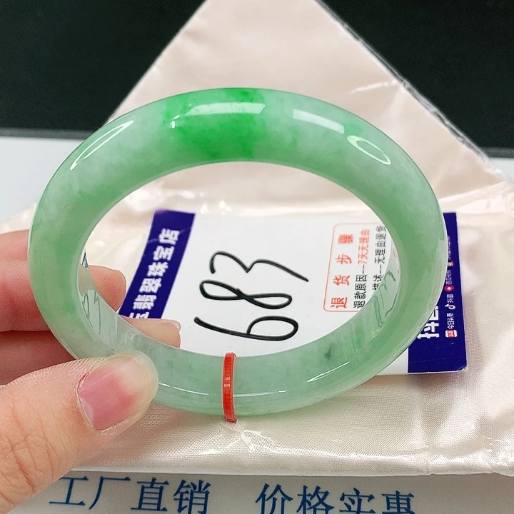 未镶嵌手镯翡翠翡翠