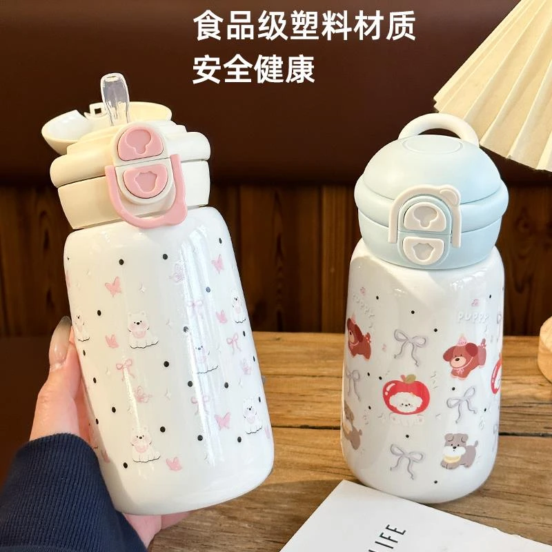 夏日新款2025水杯女生高颜值吸管杯学生上学专用大容量