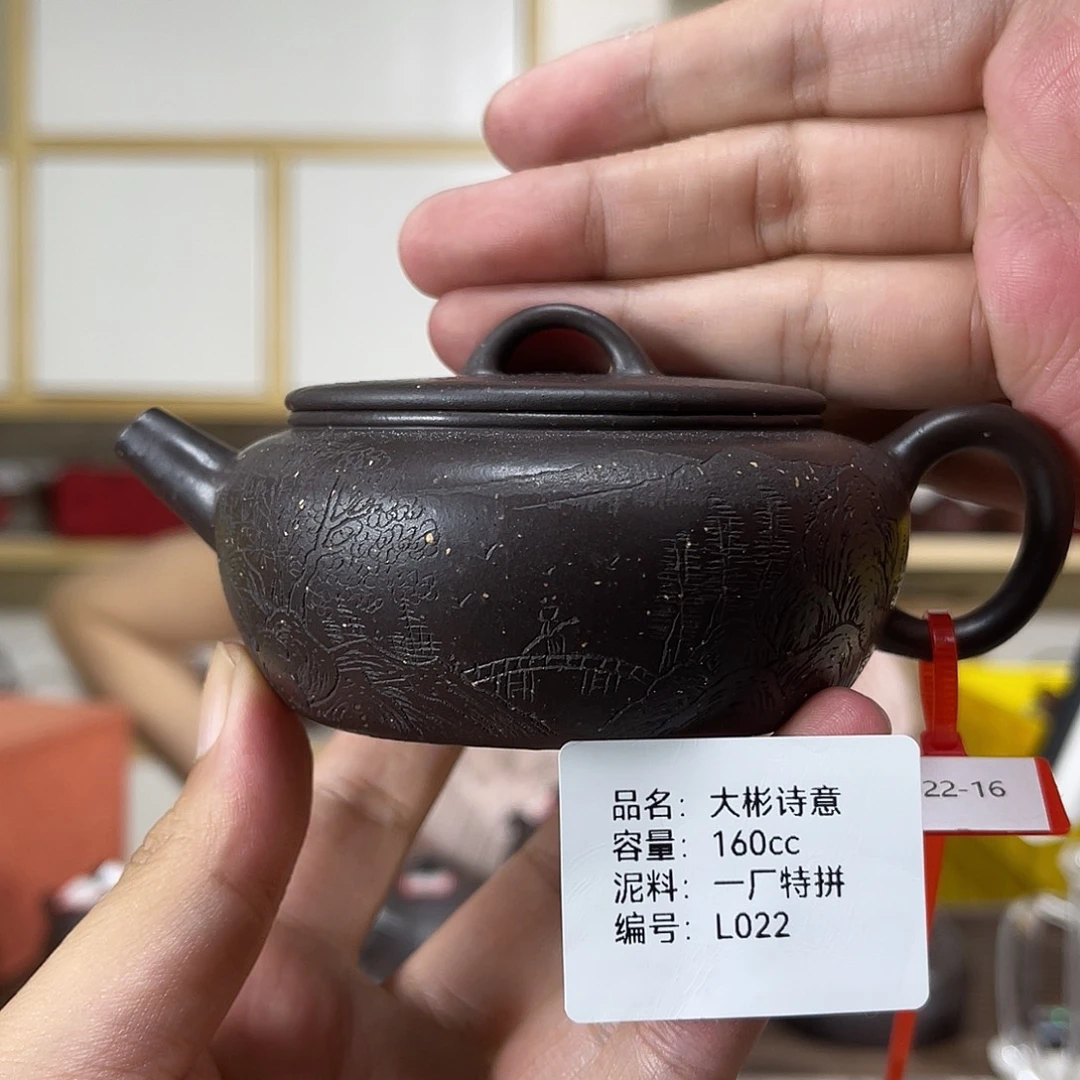 茶壶紫砂紫砂艺术
