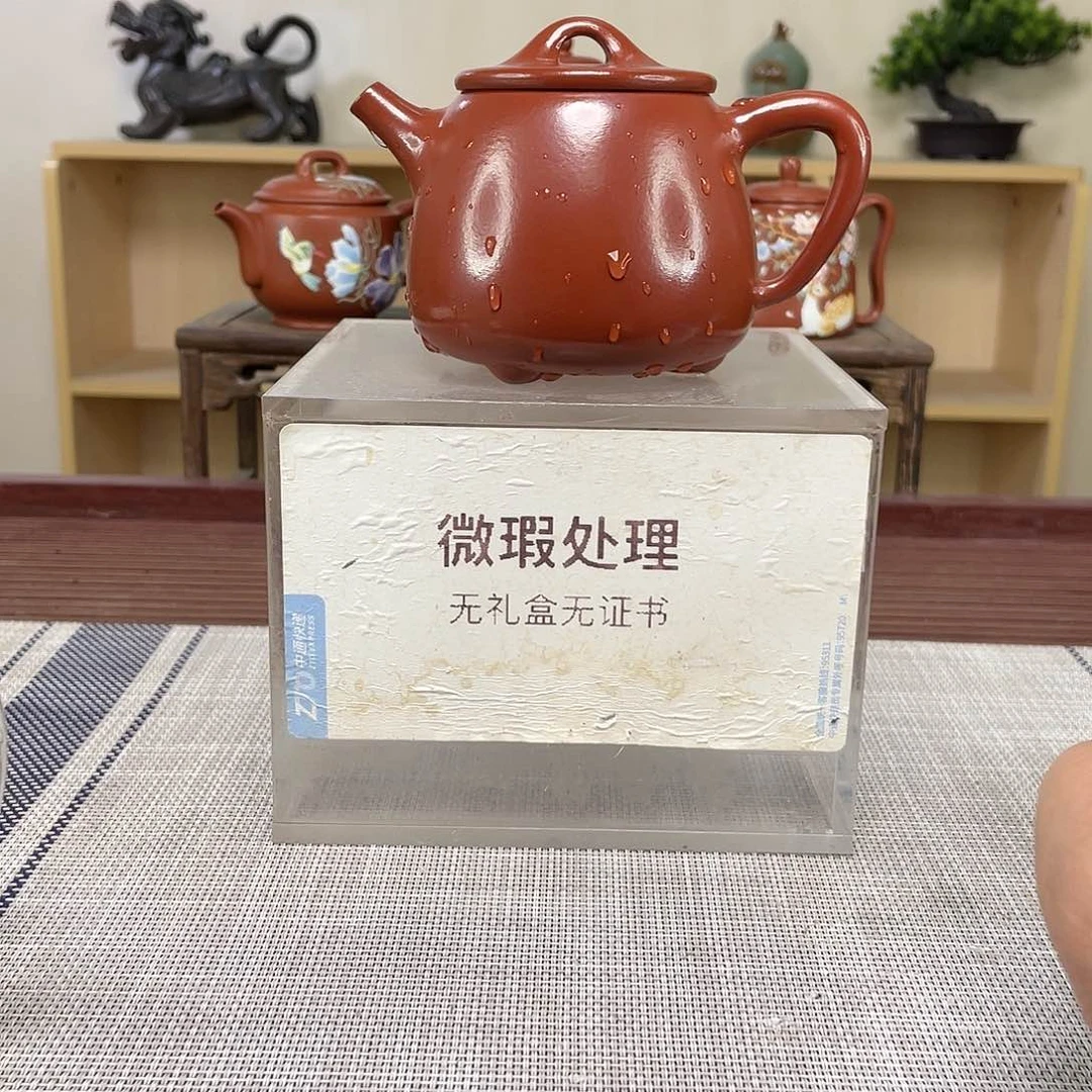 紫砂茶壶钢***师微瑕处理