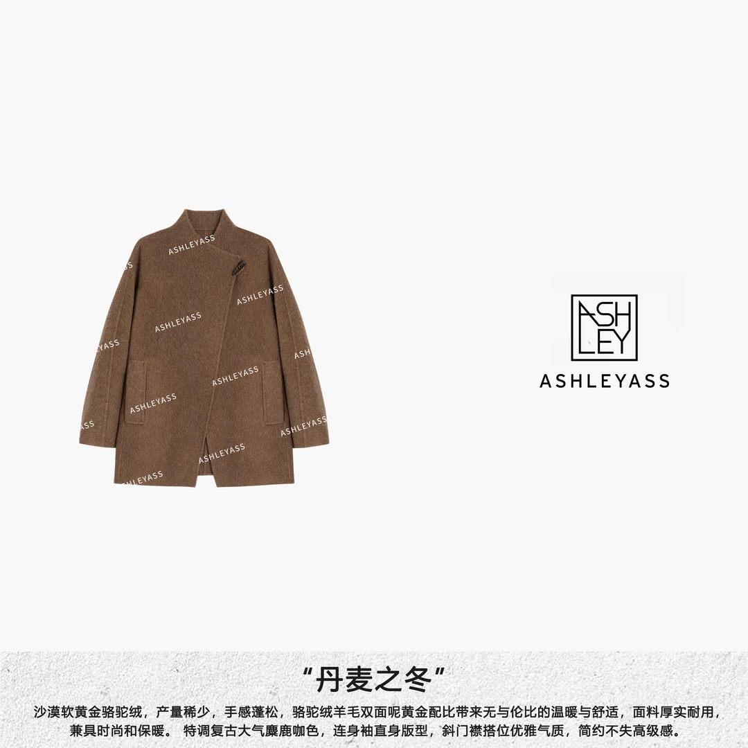 【ASHLEYASS】“丹麦之冬”沙漠骆驼绒特调麋鹿咖色大衣LSS241604C