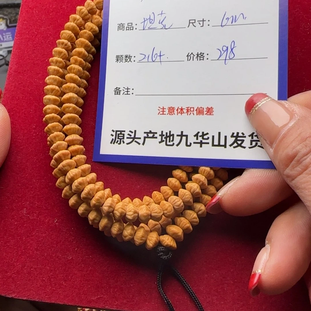 莲花菩提吊坠大**鱼298金叶莲花