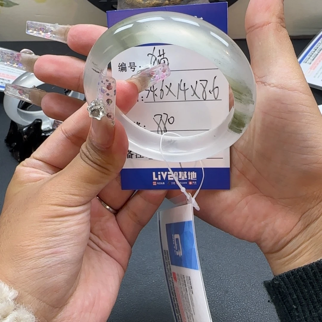 猫***女石英质玉未镶嵌手镯