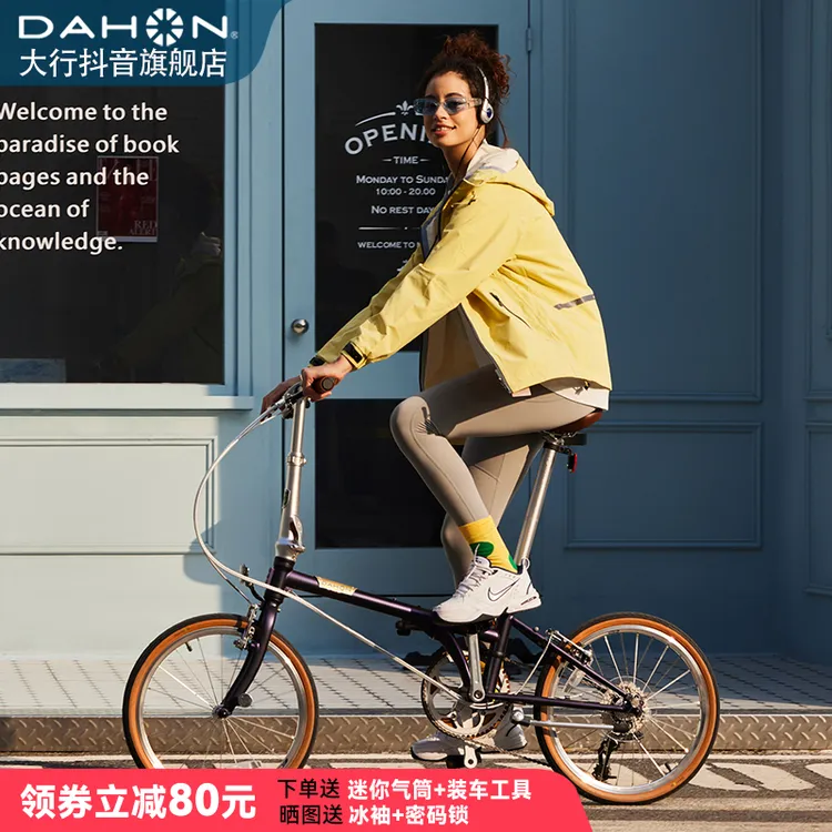Dahon/大行D10折叠自行车20英寸10速成人复古自行车HAC003 橄榄绿