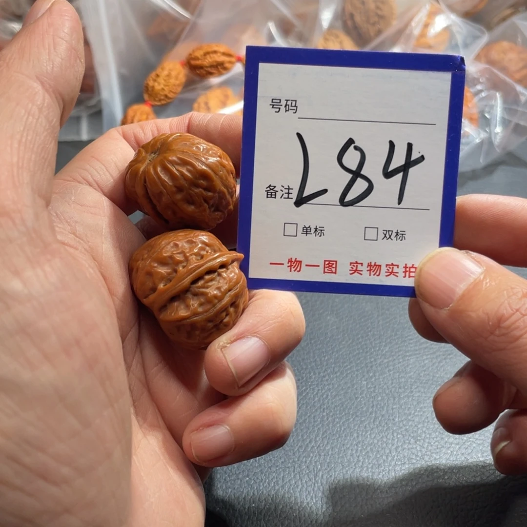 文玩核桃把件核桃