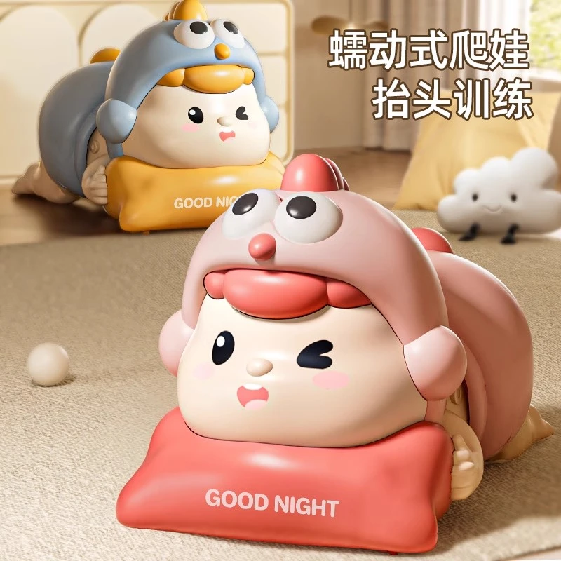 婴儿玩具0一1岁宝宝学爬行引导抬头训练习益智早教电动爬娃6个月3