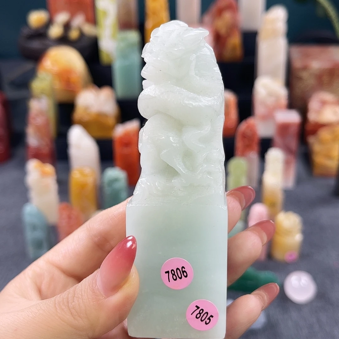 昌化石印石7806包邮包刻