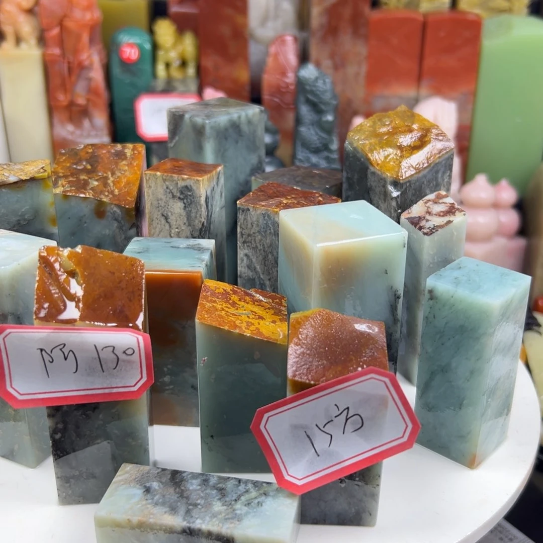 昌化石印石阿****】在家门口看你