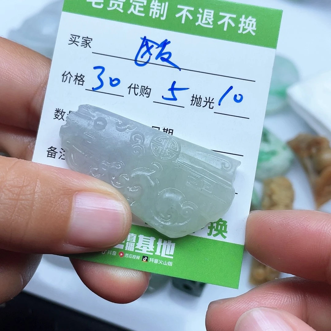 翡翠颈饰未镶嵌欧*翡翠