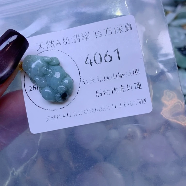 吊坠(不含链)未镶嵌翡翠