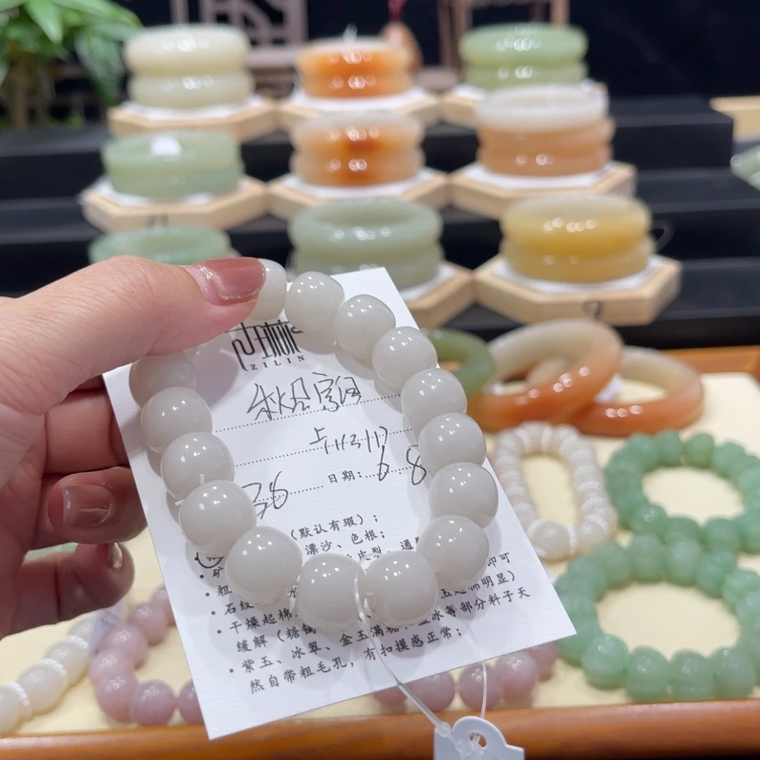 石英质玉手镯未镶嵌秋**语