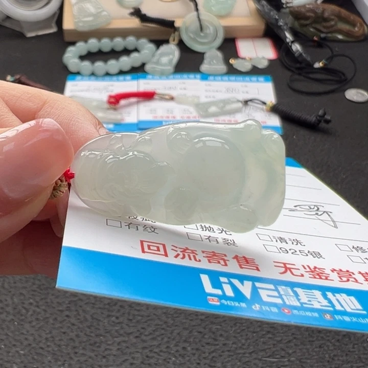 翡翠未镶嵌颈饰天然A货缅甸翡翠