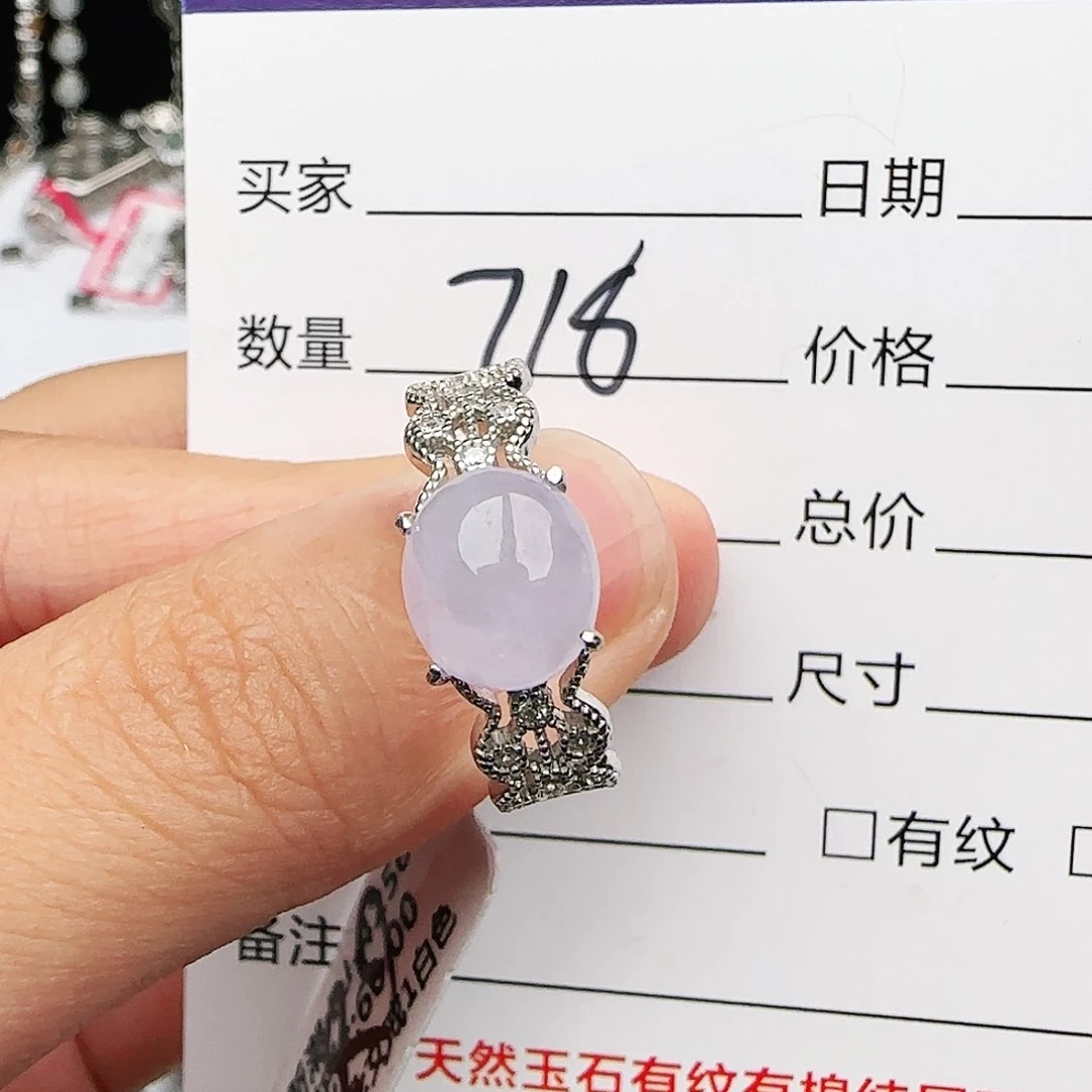 银S925镶嵌戒指翡翠戒指