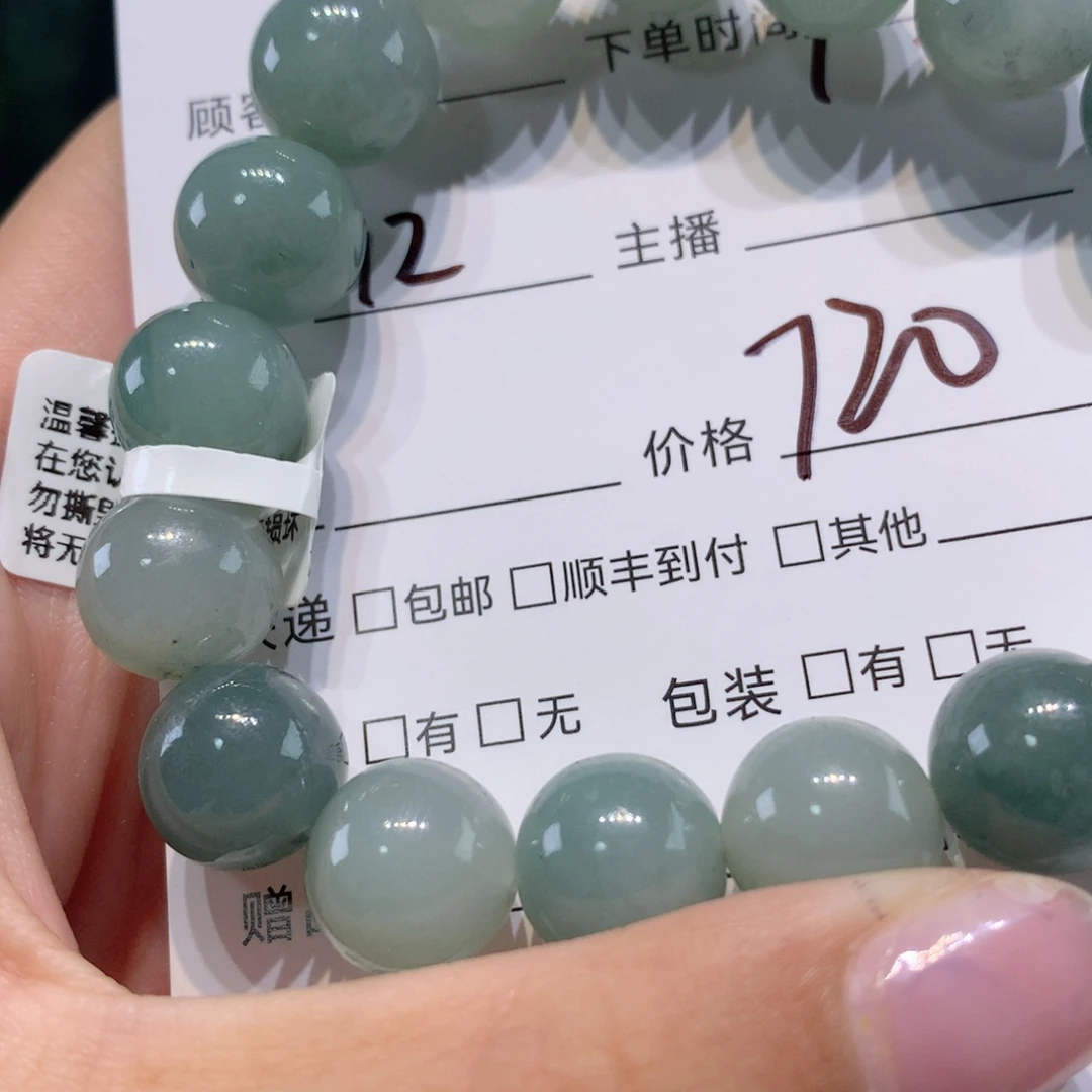 未镶嵌1定制翡翠