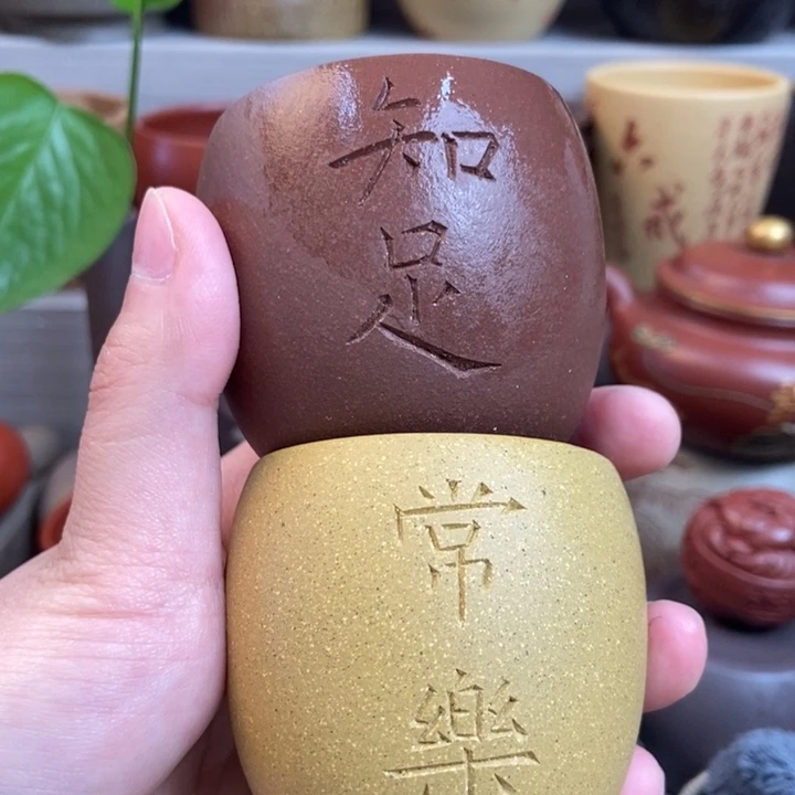 紫砂茶杯紫砂茶具