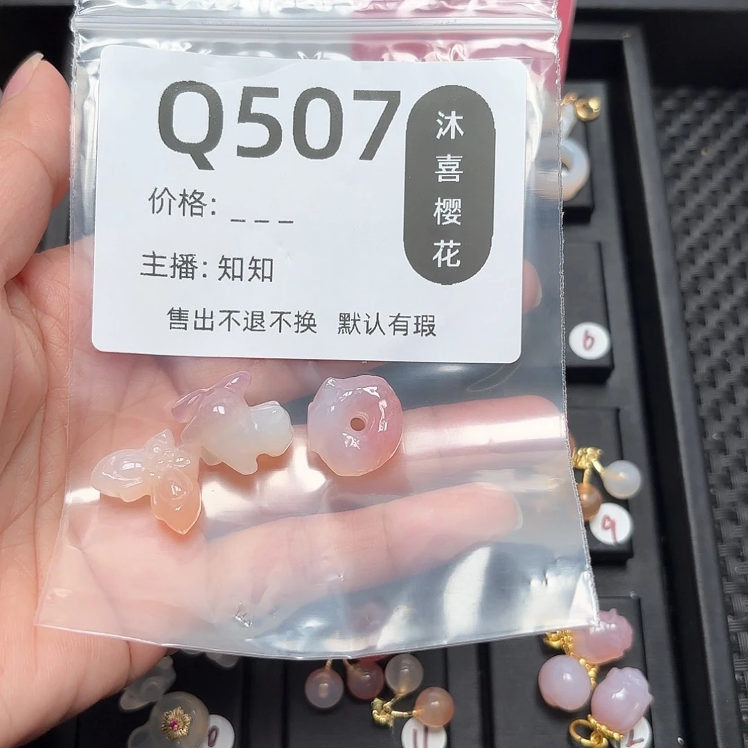玛瑙/玉髓颈饰未镶嵌手****