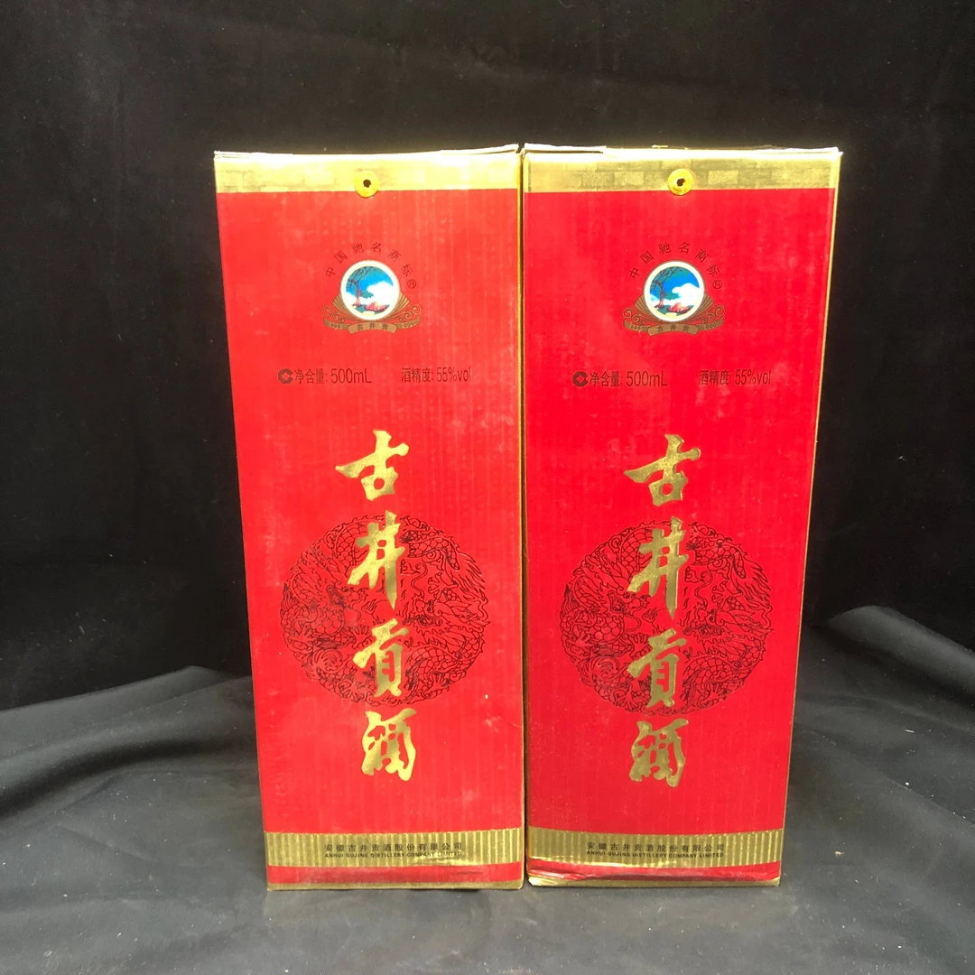 2012年古井贡55度500ml*2瓶1-M25AS003896-01