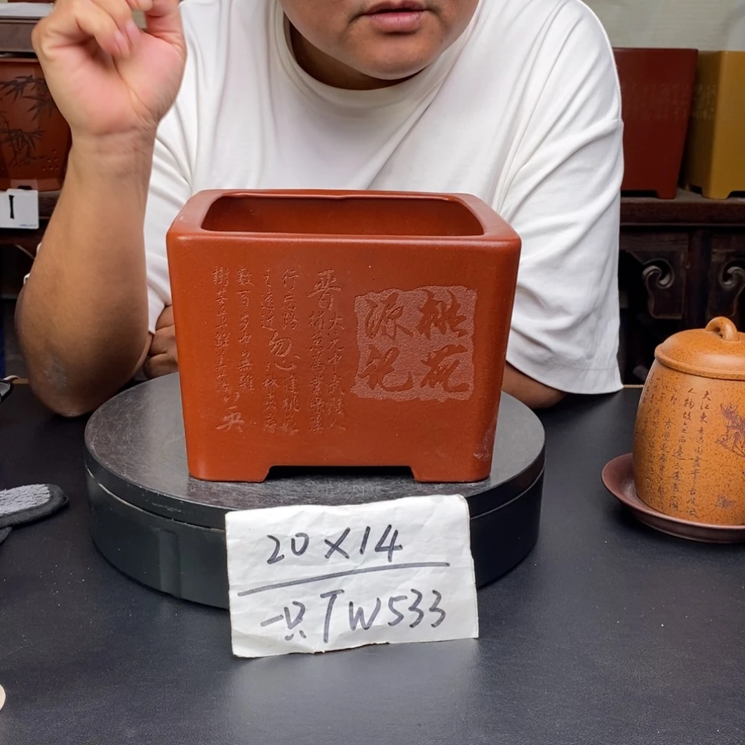 紫砂花盆货号一只TW533