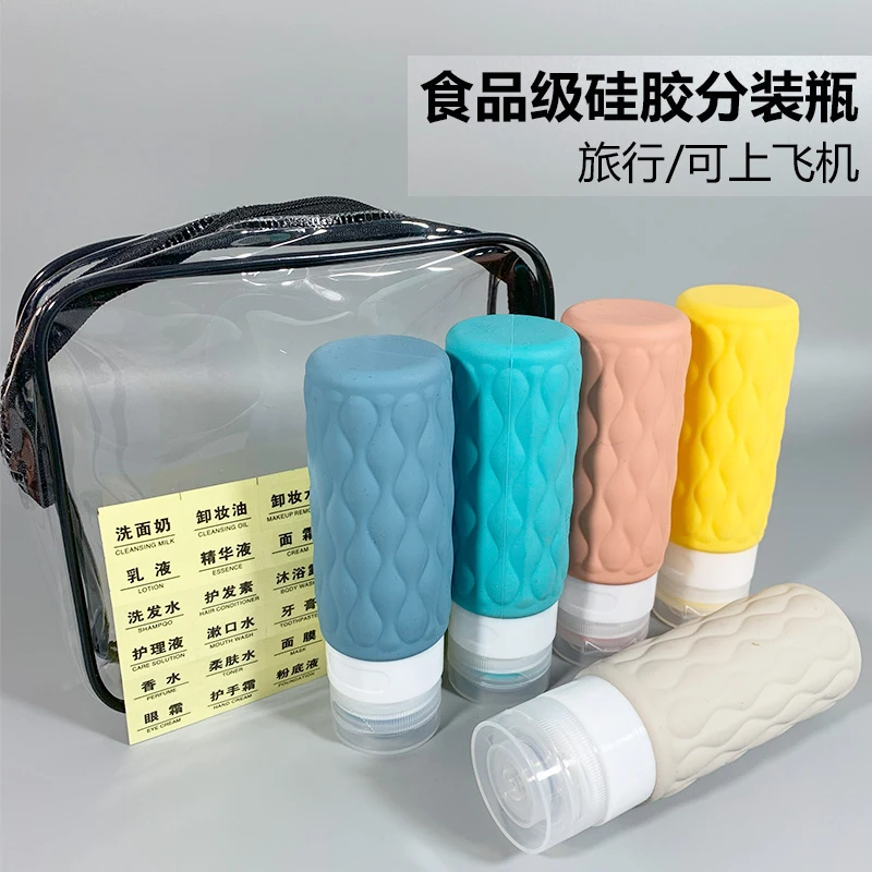 旅行硅胶分装瓶100ML挤压式软管乳液化妆品沐浴露洗发水便携空瓶