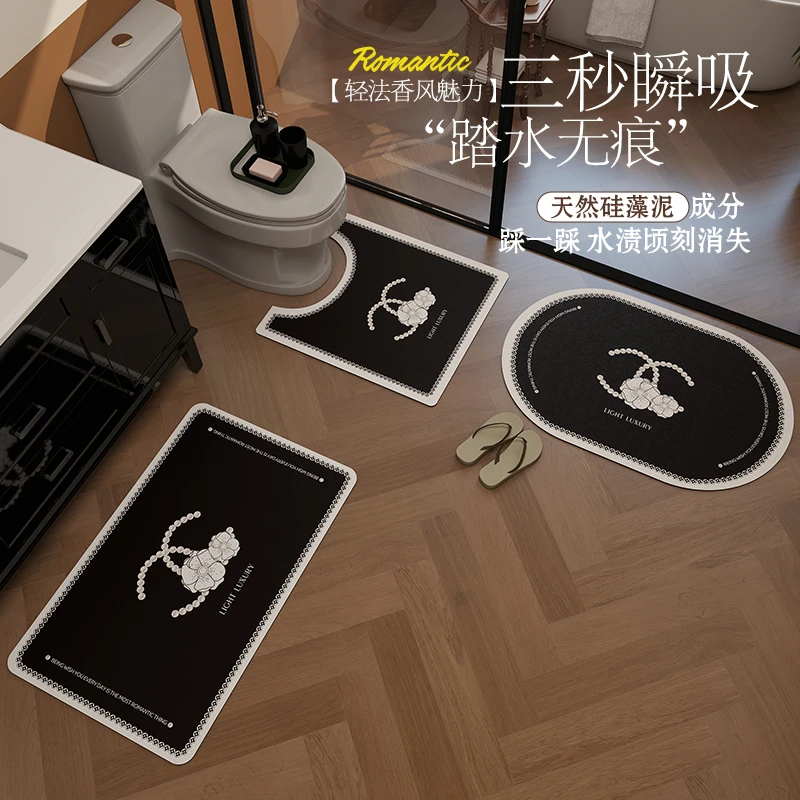 【情人节专属】小香风黑白浴室卫生间地垫防滑吸水轻法浪漫氛围地垫