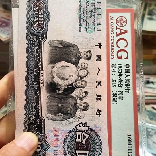 海**园4400000000000两张全新