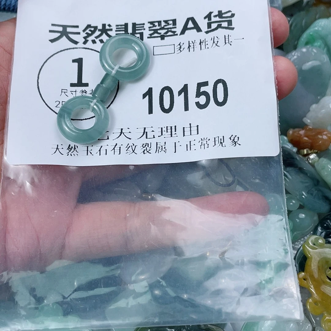 翡翠未镶嵌颈饰闪购商品10150多样性发其一