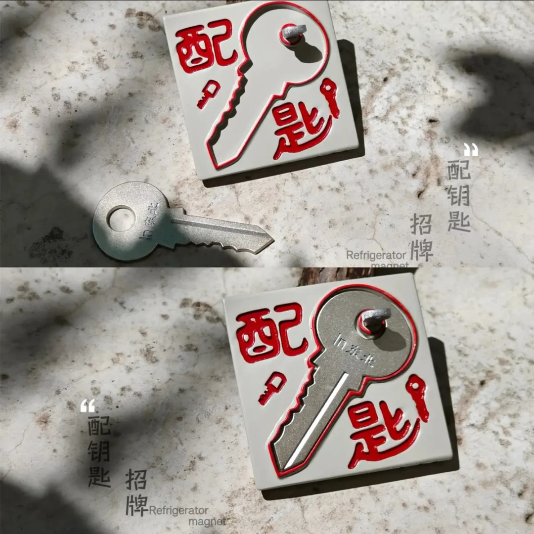 【合集3件包邮】in东北寻东找北东北文创冰箱贴树脂冰箱贴食玩DIY